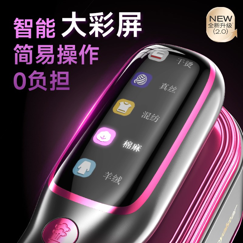 【李佳埼】手持挂烫机家用小型蒸汽熨斗便携式熨烫神器衣服电