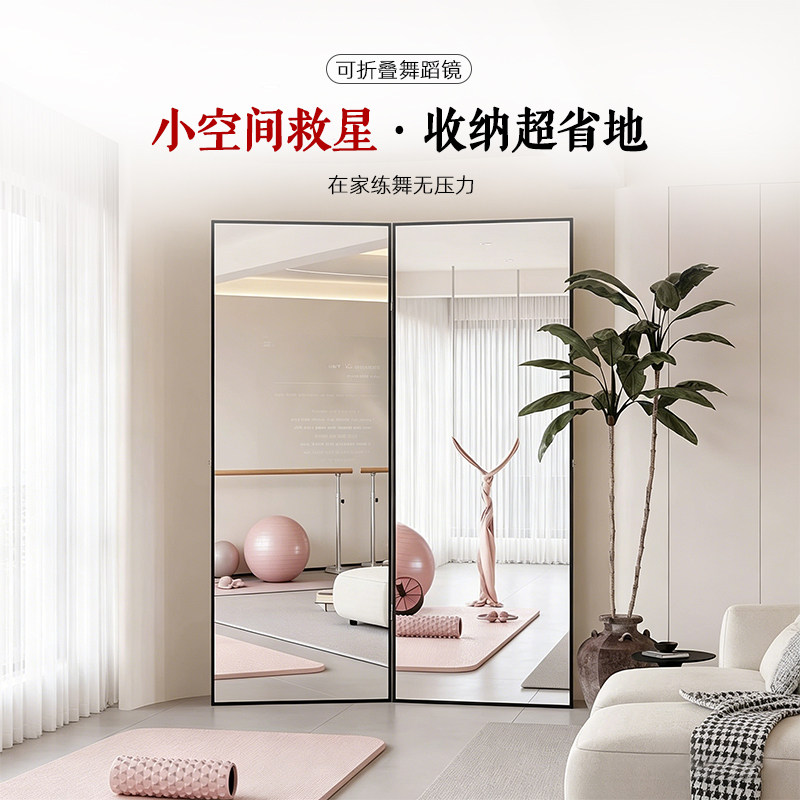 巨美红可折叠方形跳舞镜子