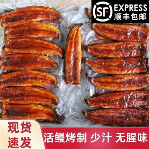 蒲烧鳗鱼商用装加热即食