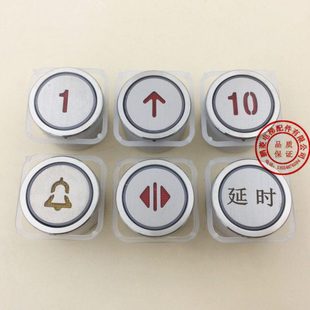 现代圆形开孔33红光AK 代替BST 4CB BA216按钮开关 电梯按钮
