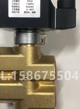 电磁阀 A102ED-15 东友电磁阀 二位四通电磁阀 A102ED排泥电磁阀