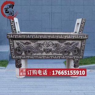 室外石头寺庙供佛祠堂祭祀家用庙里供奉青石仿古香炉四足方鼎石雕