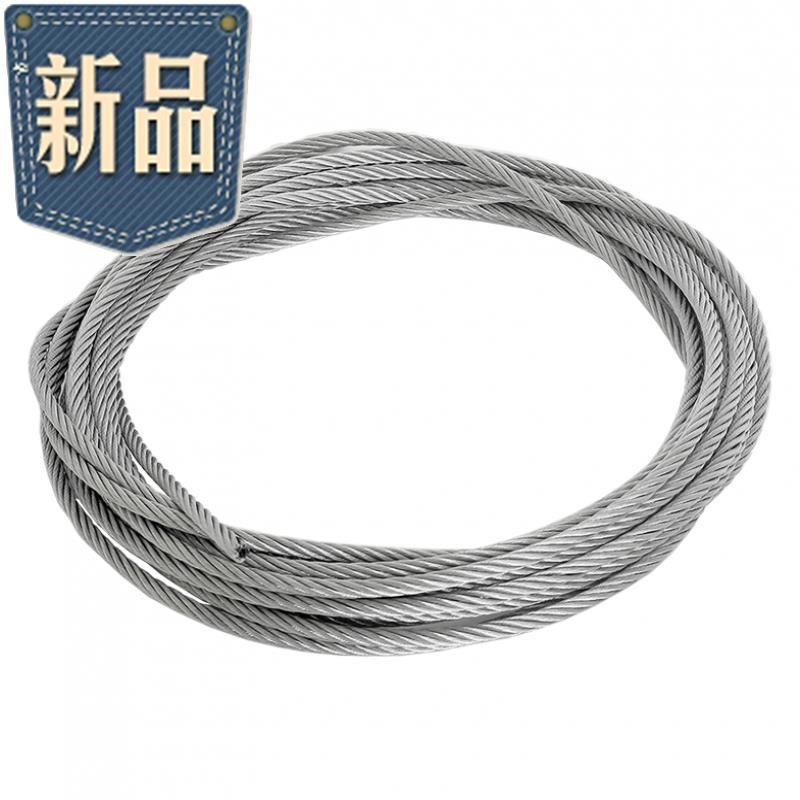 不锈钢链条晾衣绳钢丝起重1不钢绳 30J4钢绳细软吊码包胶防水家