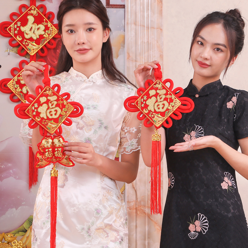 福字中国结挂件新年装饰吉祥平安福挂饰春节对联R气氛乔迁入户布