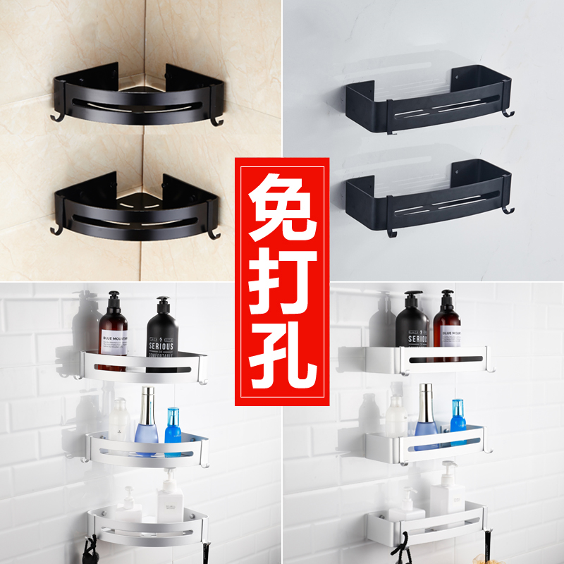 黑色置物架 卫生间m转角架浴室置物架免打孔太空铝三角篮壁挂免钉