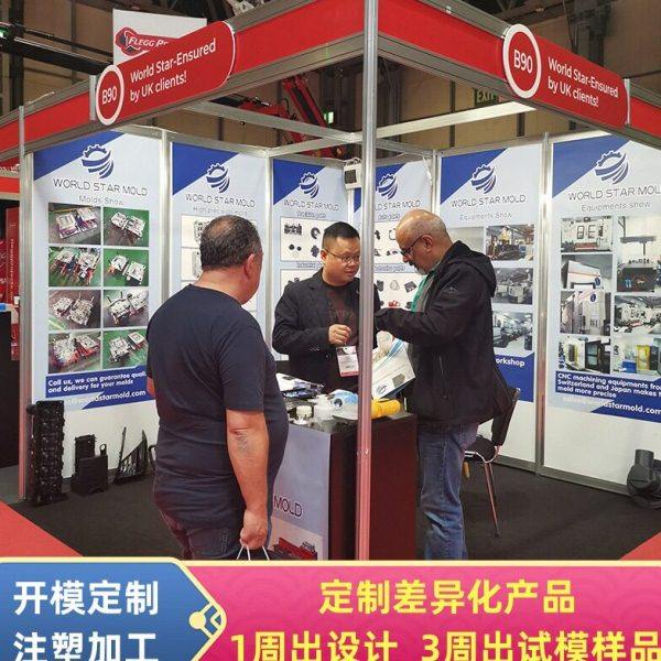 注塑模具加工abs塑料模具塑胶模具精密模具加工汽车配件开发定制,机械设备,模具加工设备,淘宝优惠券,粉丝福利购,淘宝优惠卷