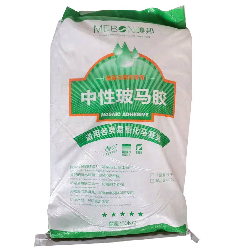 游泳池水池鱼池专用马赛克粘贴z填缝剂白色玻玛胶瓷砖胶防水防脱