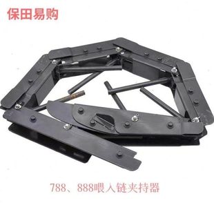 0压草器 4140 久保田788 888收割机农机配件脱粒部夹持器5K492