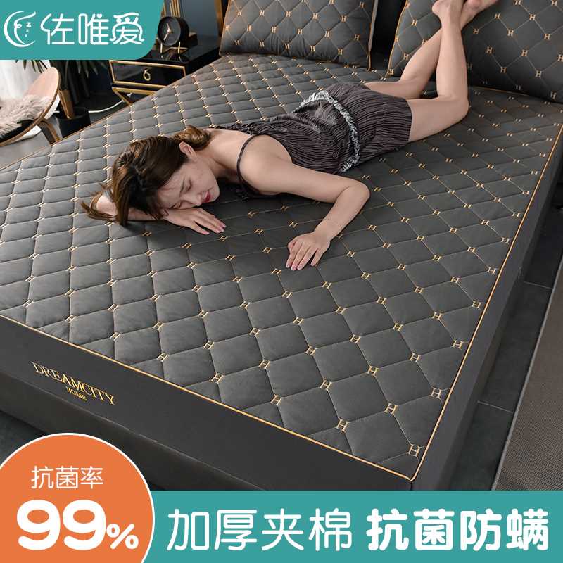 夹棉床笠单件2021年新款床罩防B尘床套席梦思床垫保护套罩床单全