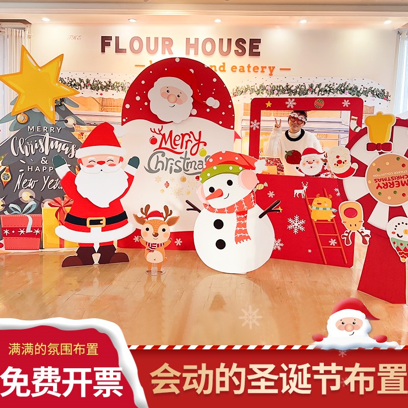 圣诞树KT板指引路牌圣诞u节装饰品幼儿园门口活动立牌氛围场景布