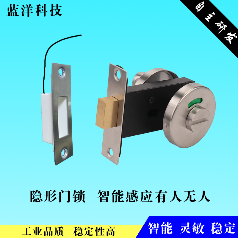 智慧公厕感应门锁 o智能厕所有人无人显示屏门锁开关 感应锁