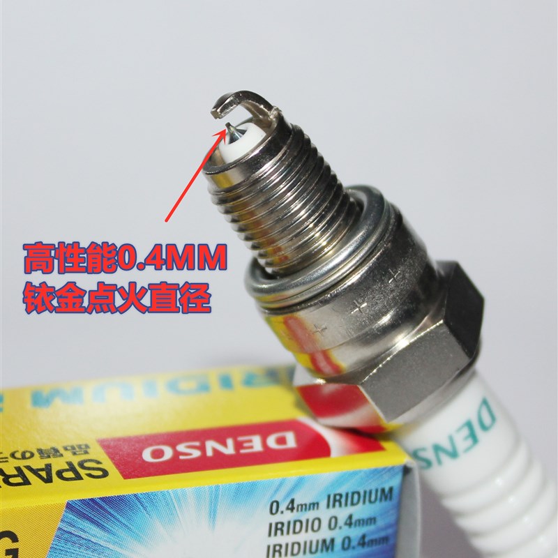 电装铱金火花塞适用龙嘉2m50V霸V咖V途LJ250 VMAXie 300 Formula
