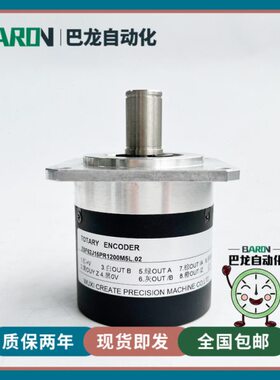 ZSF62J15PR1024M05L 数控机床主轴光电编码器 ZSF62J15PR1200M05L