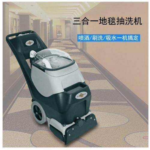 派盾PD-450 三合一一体式地毯抽洗机配件滚刷吸水电机电磁阀