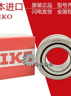 进口IKO满滚针轴承 NAV4010 4011 4012 4013 4014 4015 4016 4017