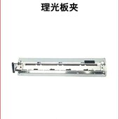 6453P 夹 6454C 6450P 基士得耶6452C 版 6454P 6455板夹 板夹组件