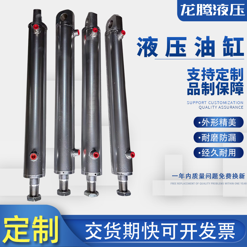 液压油缸货梯焊接缸升降机工程油缸长行程液压缸双向液.压重型油
