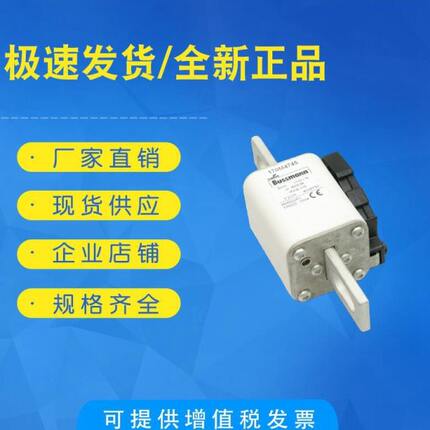 全新170M4758 170M4759 170M4760 170M4761低压熔断器 保险丝底座