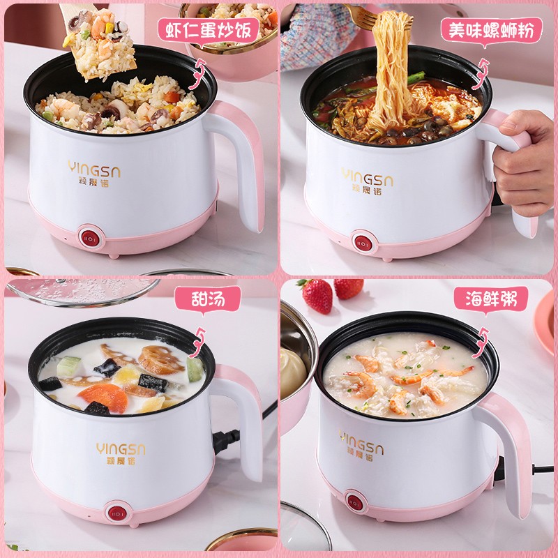 电煮锅宿舍学生单j人煮面火锅多功能家用小型迷你小电锅电热锅2人