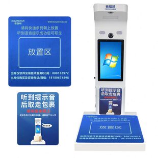 快递出库扫描一体机 底单拍照签收高拍仪保护垫 快递出库仪垫子