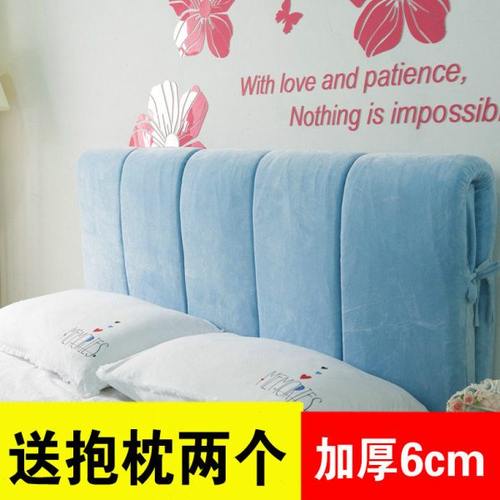 简约全包床头罩6cm海绵加厚防撞木床头软包靠垫靠背水晶绒床头套