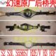 北汽幻速S2S3L S3L后桥壳差速器壳半轴壳 H3F原厂H3F S5S6S7H2E