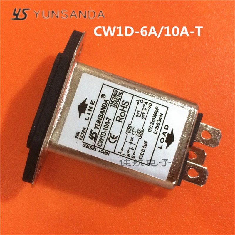 滤波器220V抗干扰EMI滤波插座w音响电源净化器车载CW1D-3A6A10A-T