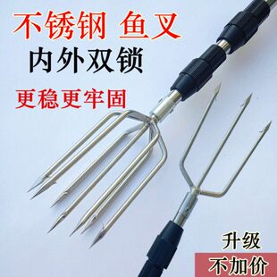 不锈钢加厚鱼叉多功能伸缩鱼叉杆多功能大倒刺鱼叉头钢叉插鱼叉子
