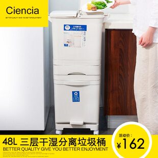 双层干湿分离垃圾桶家用厨房分类垃圾桶创意带盖脚踏式大号厨余桶