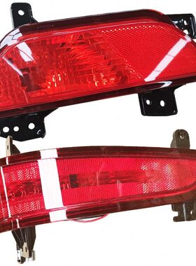 福田汽车伽途ix5ix7后雾灯总成后保险杠灯后杠灯后杠雾灯防雾灯