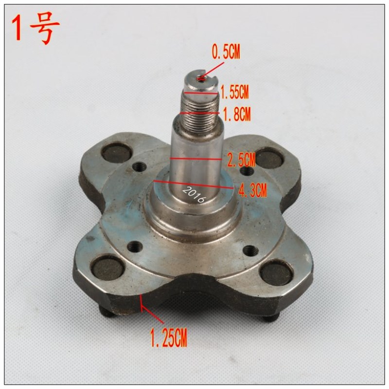 电动四轮车富h路御捷哈头四轮车老年代步车轴头轮毂法兰盘哈头