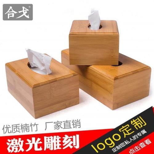 抽纸盒子纸巾竹子实木复古中式客厅家用纸抽木质餐巾餐厅木头