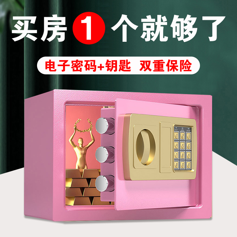 2022年新款儿童储蓄存钱罐只进不出可存J取密码保险存钱箱男孩女