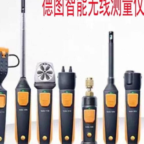 德图智能915i无线510i温度仪805i风速405i温湿度605差压压力表