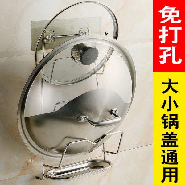 锅盖架壁挂式免打孔家用厨房放菜板的架子不锈钢支架置物架带接水