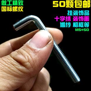 螺丝 螺丝大全 螺丝螺母手拧螺丝 螺丝挂钩 固定螺丝吊挂异形X20