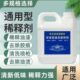 油漆稀释剂通用金属漆稀料除胶去胶清洗油污胶印清洗粘胶油墨喷码