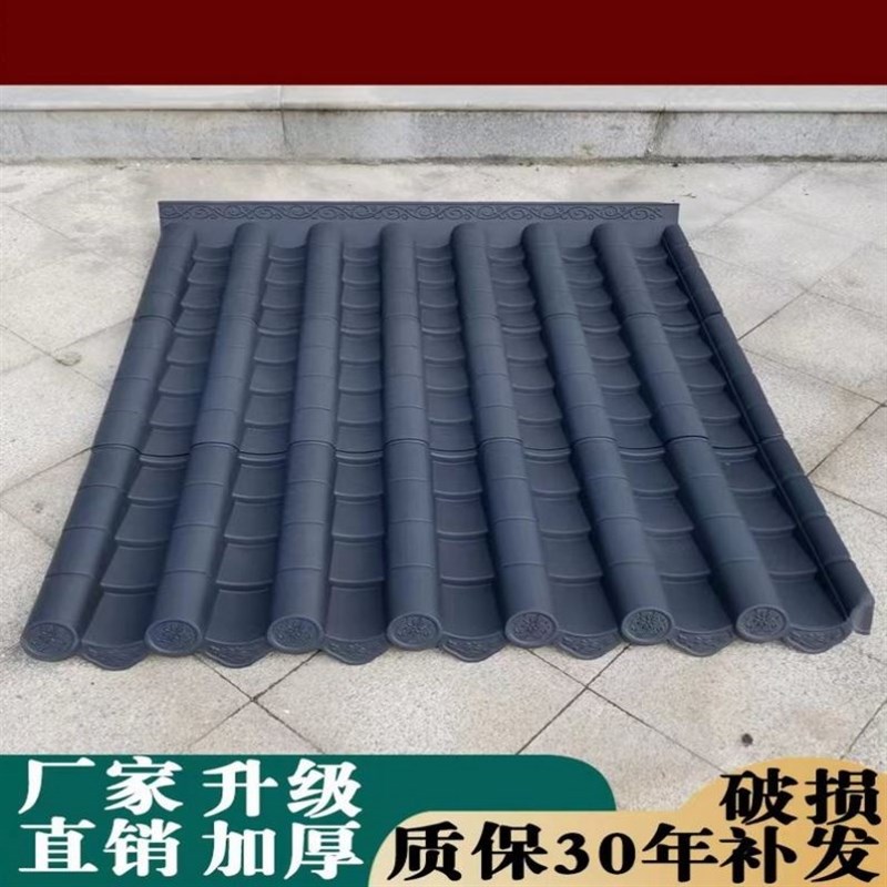 合成树脂瓦片e屋顶加厚隔热建筑雨棚仿古琉璃瓦塑料彩钢屋面瓦厂