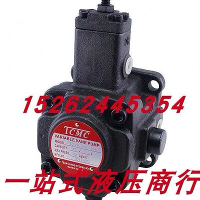 台湾TCMC盛菖TCVP-F40-A4 F30 F20 TCVP-F15-A3 A2 A1叶片油泵