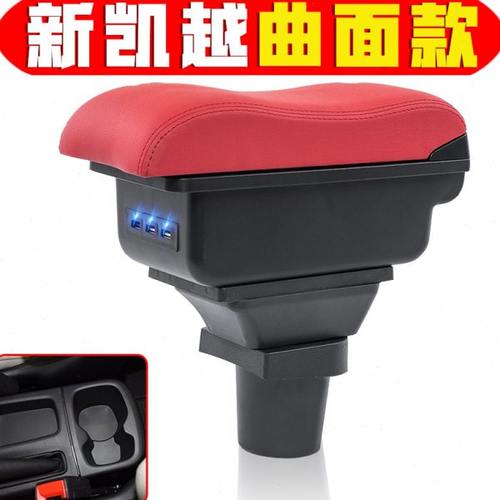 2019款别克新凯越扶手箱专车专用新凯越手扶箱中央通道储物箱