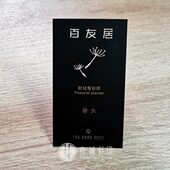 高档名片定制400g 700g黑卡烫金镭射银名片水晶字uv镂空无色凹凸