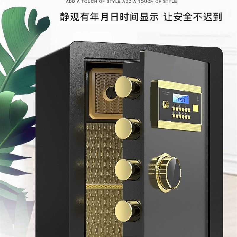 保险柜家用入墙电子指纹全钢保险箱迷你小型高40cm4S5cm床头柜双