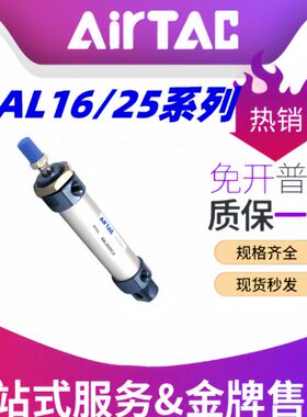 亚德客MAL迷你小型气缸MAL16/20/25/32/40X50X75X100X125X150-SCA