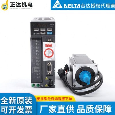 台达delta伺服驱动器 ECMA-C20807RS（750W小型马达） 全新现货
