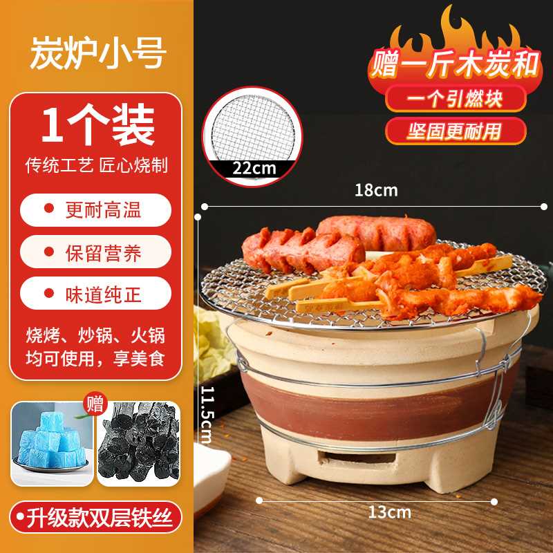 老式烧烤a炉木炭炉家用火锅打边炉泥炉商用砂锅陶土大号烤肉煮茶