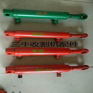 福田麦客GE25506070谷王转向油缸拨禾油缸无级变速油缸小麦收割机