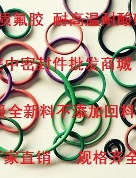 A级优质氟胶O形圈线径4内径285 295 300 305外径293 303 308 313
