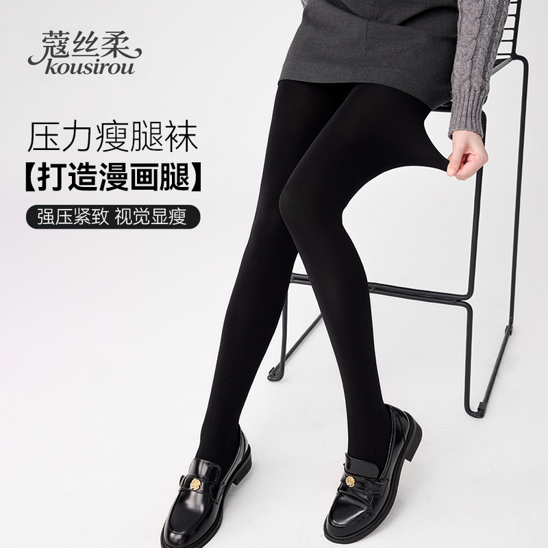 蔻丝柔加厚加绒连裤袜秋冬季打底袜天鹅绒裤袜压力裤保暖打底裤女