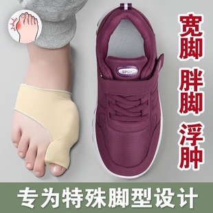 防滑软底胖脚加高加宽加肥女士健步运动鞋 中老年妈妈鞋 老人鞋 冬季