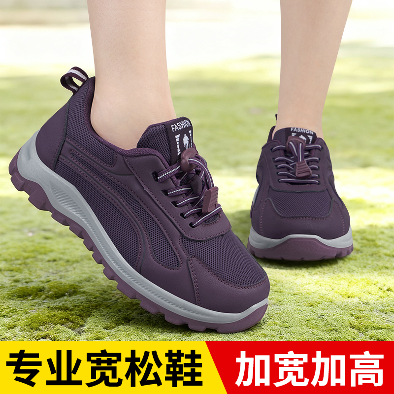 妈妈健步运动鞋春秋新款